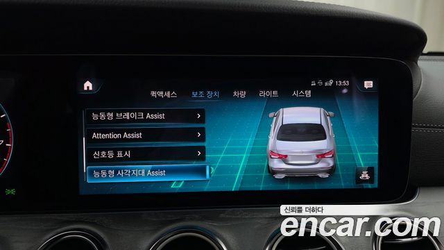 Mercedes-Benz E-Class E350 4MATIC AMG Line