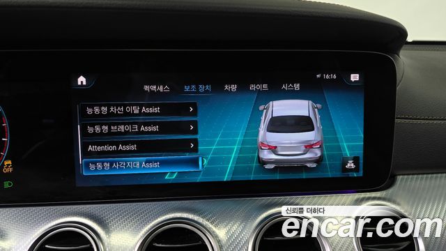 Mercedes-Benz E-Class E350 4MATIC Avantgarde
