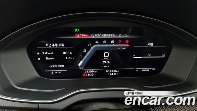 Audi SQ5 3.0 TFSI Quattro