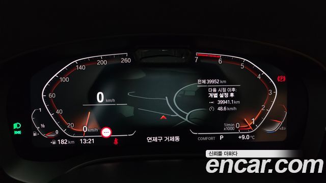 BMW 5-Series 520i Luxury