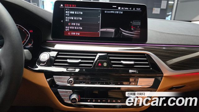 BMW 5-Series 520i Luxury