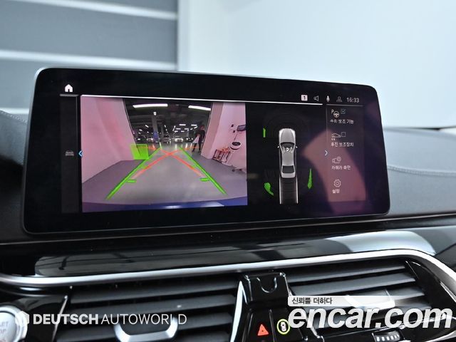 BMW 5-Series 530i xDrive Luxury