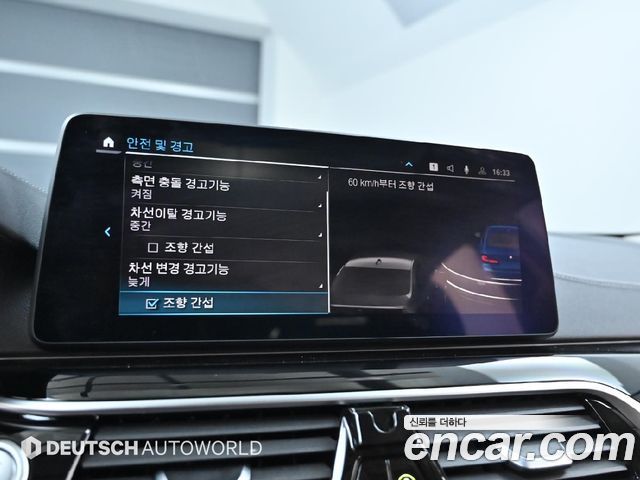 BMW 5-Series 530i xDrive Luxury