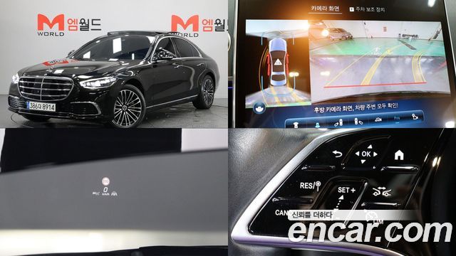Mercedes-Benz S-Class S350 d