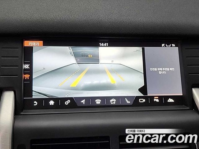 Land Rover Discovery Sport 2.0 TD4 HSE Luxury