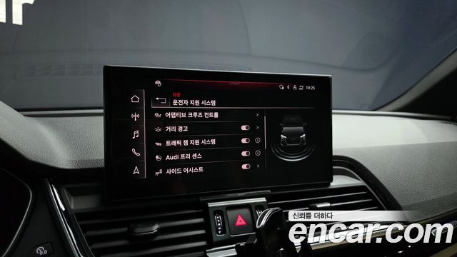 Audi Q5 45 TFSI Quattro Premium