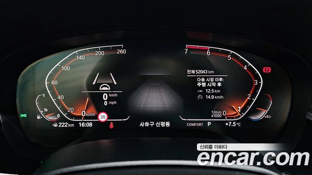 BMW 5-Series 530i M Sport Package Plus