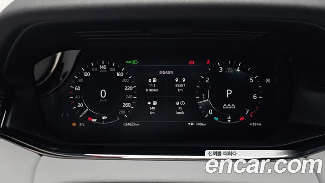 Land Rover Range Rover Evoque P250 R-Dynamic SE