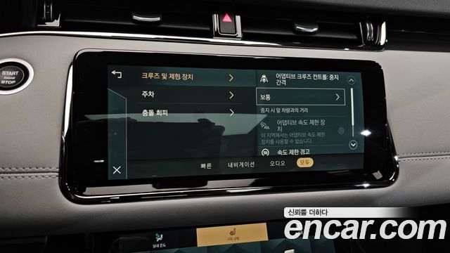 Land Rover Range Rover Evoque P250 R-Dynamic SE