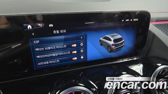 Mercedes-Benz EQA EQA250 AMG Line