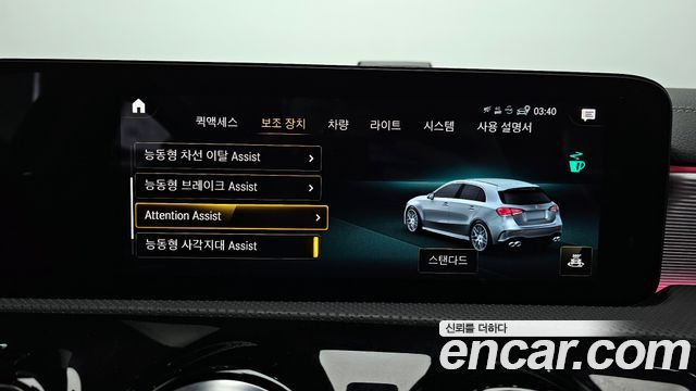 Mercedes-Benz A-Class AMG A45 4MAITC+ Hatchback