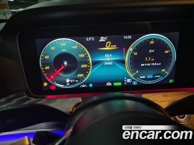 Mercedes-Benz E-Class E350 4MATIC Exclusive