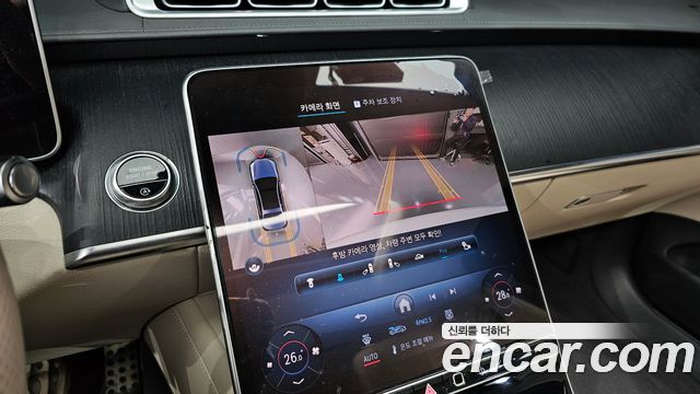 Mercedes-Benz S-Class S400 d 4MATIC