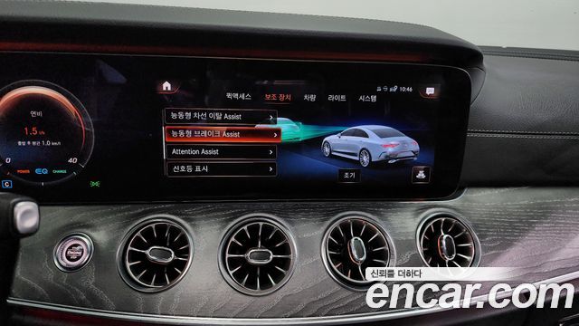Mercedes-Benz CLS-Class CLS450 4MATIC AMG Line