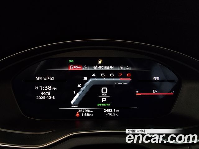 Audi Q5 45 TFSI Quattro Premium Sportback