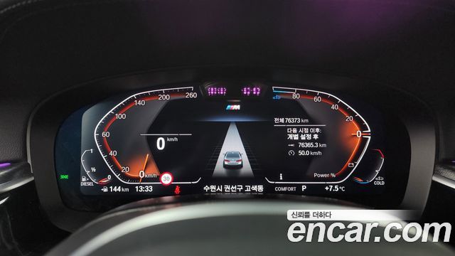 BMW 5-Series 523d xDrive M Sport