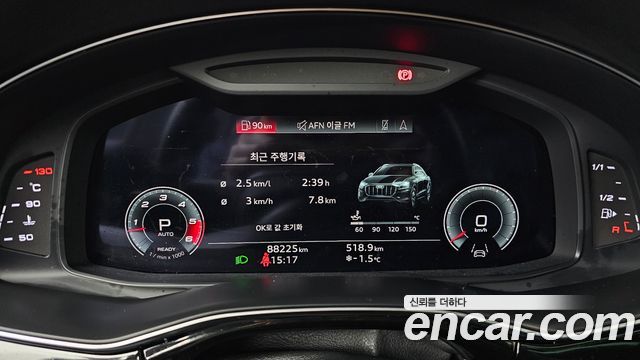 Audi Q8 50 TDI Quattro Premium