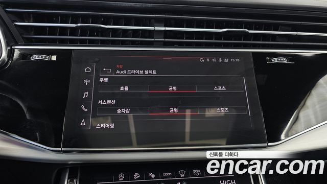 Audi Q8 50 TDI Quattro Premium