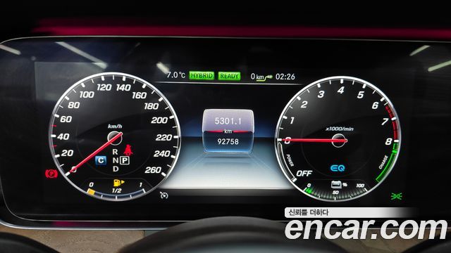 Mercedes-Benz E-Class E300e Exclusive