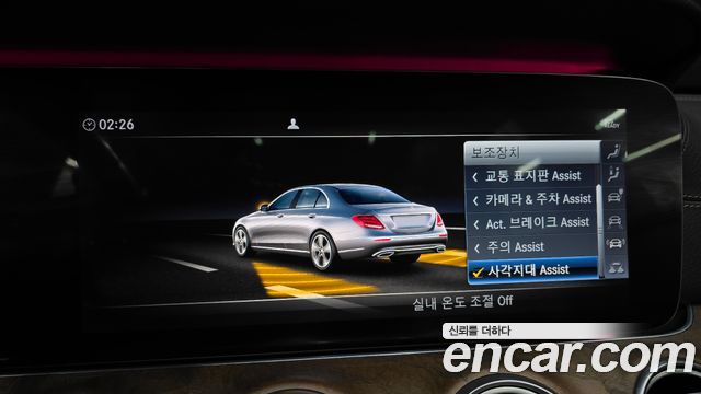 Mercedes-Benz E-Class E300e Exclusive