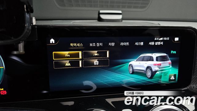 Mercedes-Benz GLB-Class AMG GLB35 4MATIC