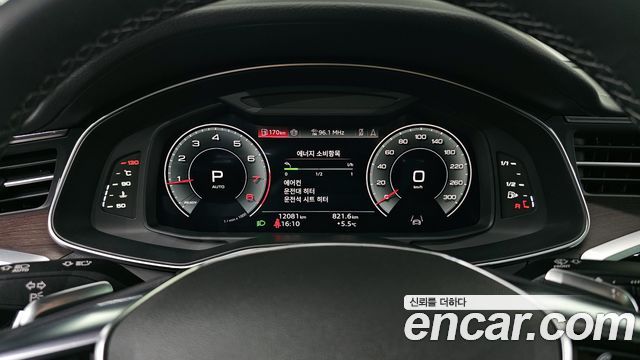 Audi A6 45 TFSI Quattro Premium