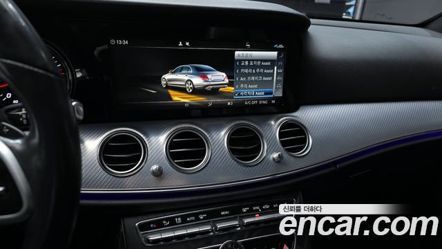 Mercedes-Benz E-Class E250 Avantgarde