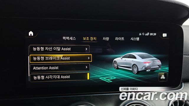 Mercedes-Benz CLS-Class CLS300d 4MATIC