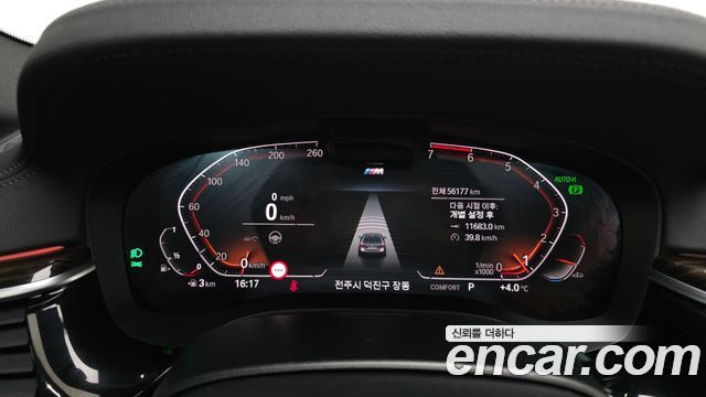 BMW 5-Series 520i M Sport