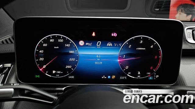 Mercedes-Benz S-Class S350 d