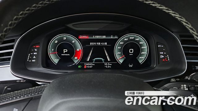 Audi Q8 50 TDI Quattro Premium