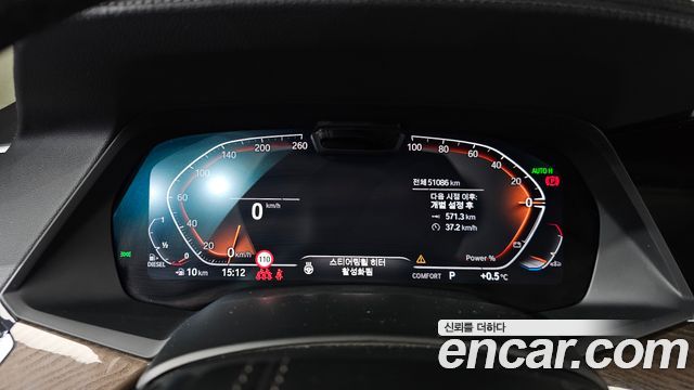 BMW X5 xDrive 30d xLine