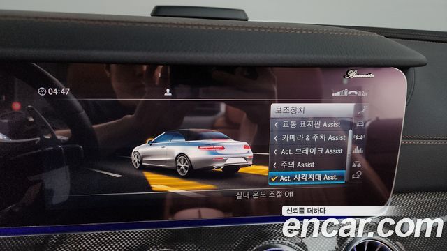 Mercedes-Benz E-Class E450 4MATIC Cabriolet