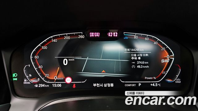 BMW 3-Series 320d Luxury