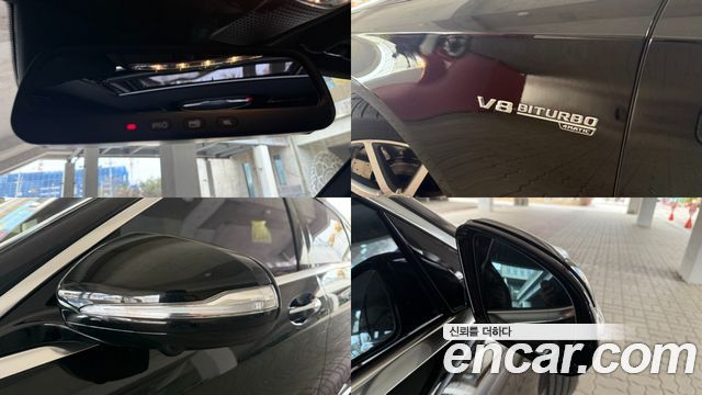 Mercedes-Benz S-Class S63 AMG 4MATIC