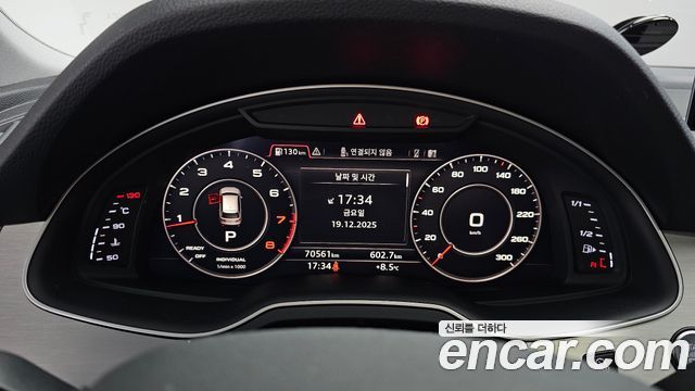 Audi Q7 45 TFSI Quattro