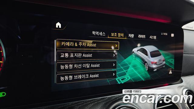 Mercedes-Benz E-Class E350 4MATIC AMG Line