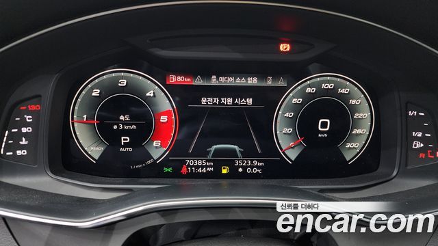 Audi A6 40 TDI