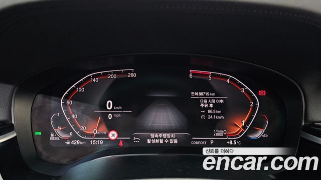 BMW 5-Series 520d M Sport Package Plus