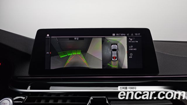 BMW 5-Series 520d M Sport Package Plus