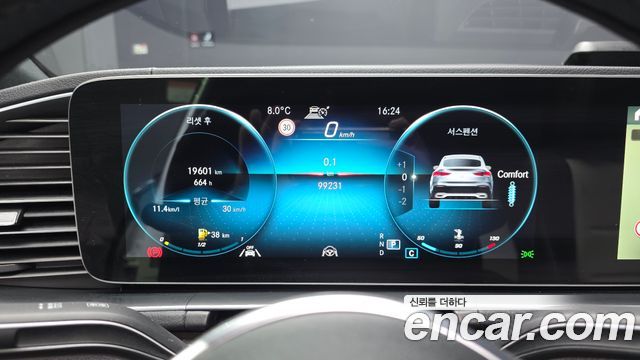 Mercedes-Benz GLE-Class GLE400d 4MATIC Coupe