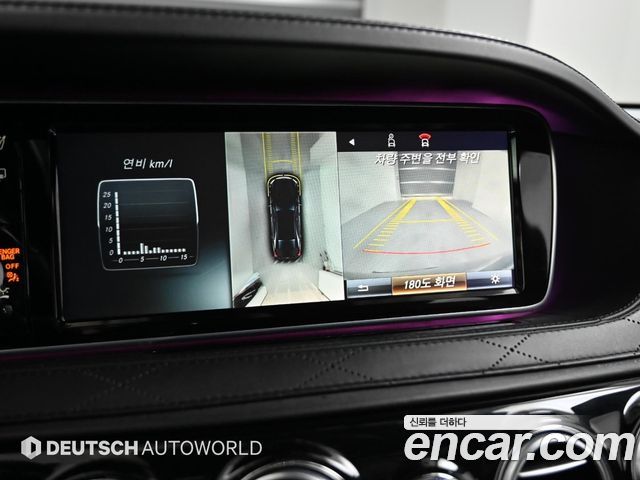 Mercedes-Benz S-Class Maybach S500 4MATIC