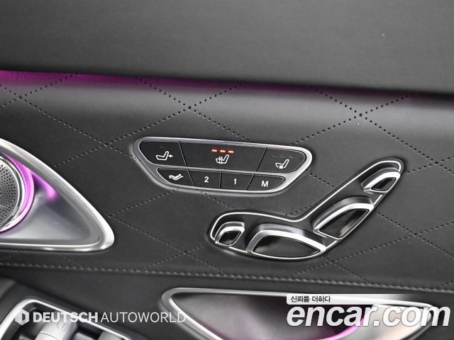 Mercedes-Benz S-Class Maybach S500 4MATIC