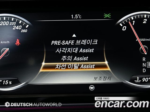 Mercedes-Benz S-Class Maybach S500 4MATIC