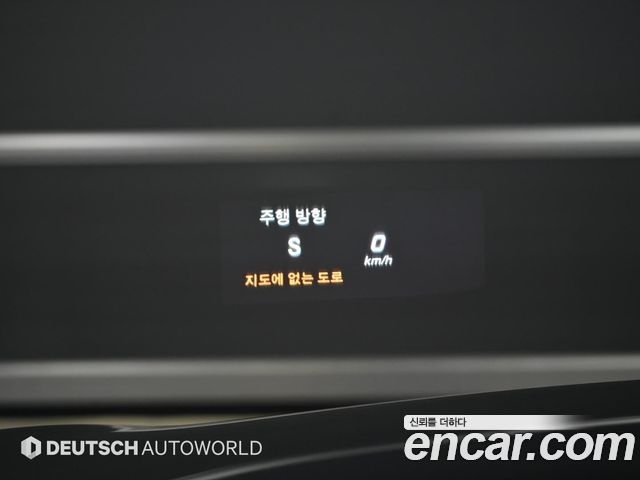 Mercedes-Benz S-Class Maybach S500 4MATIC