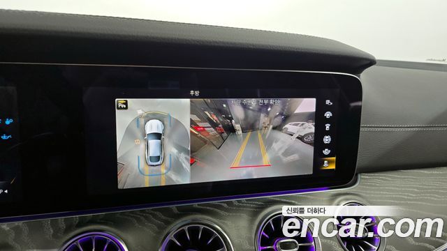Mercedes-Benz AMG GT 4Door 43 4MATIC+ Dynamic