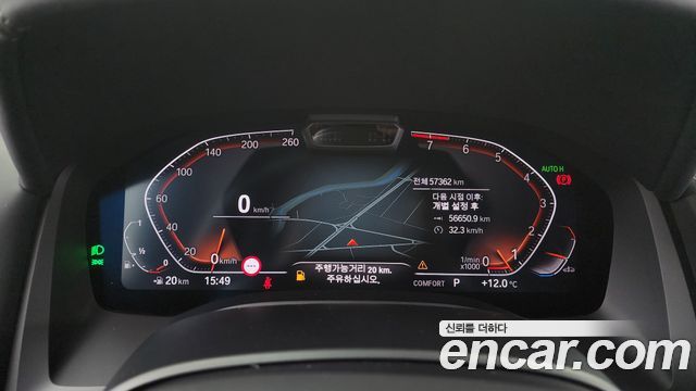 BMW 8Series (G15) 840i xDrive M Sport Coupe