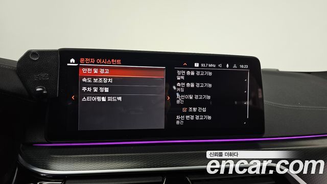 BMW 5-Series 520i M Sport