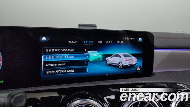 Mercedes-Benz CLA-Class CLA250 4MATIC