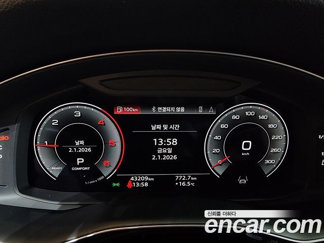 Audi Q7 45 TDI Quattro Premium